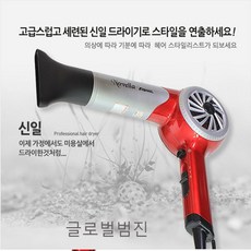 신일전자1200