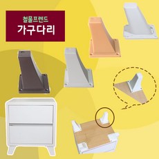 가구다리, 사선사각다리(화이트), 1개