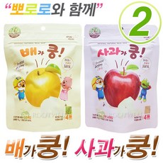 뽀로로 배가쿵!사과가쿵!, 2봉, 배가쿵