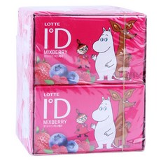 id껌