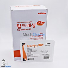 탑드레싱
