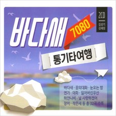바다새