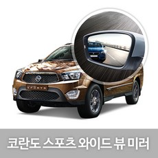 코란도스포츠안드로이드