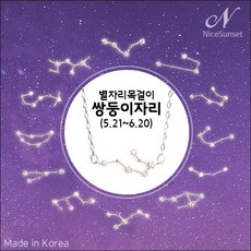 골든듀스윗베리뉴목걸이