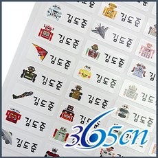 네임스티커 한정판매 중형 사각형, 로봇친구