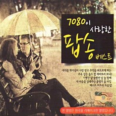 웅진팝송cd