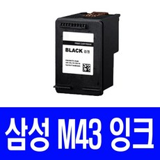 ink-m43