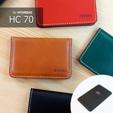 헤르만 그랜져HG 카드형 스마트키 가죽케이스 명함케이스타입 HC70, 오리지널 블랙, HC70(오리지널 블랙)
