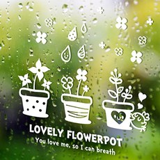 화분스티커