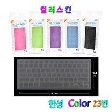 a1746부품