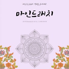 와필레
