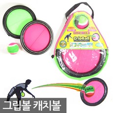 캐치볼홀리데이레드