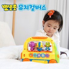 뽀로로뮤지컬 영주
