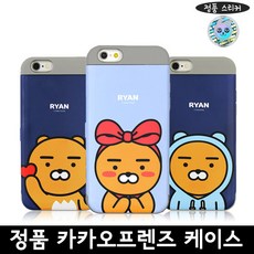 카카오프렌즈교통카드