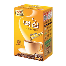 맥심2020년5월