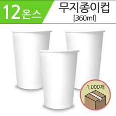 맥주개환영테이크아웃