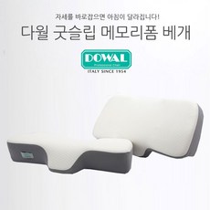 다월바