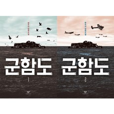 정직한수산멍게무침
