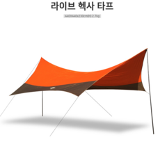내린천래프팅캠프