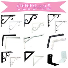 앵글자재