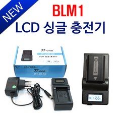 올림푸스blm-1배터리