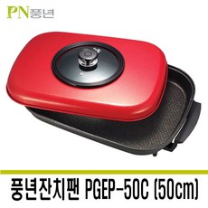 pn풍년전기후라이팬