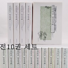 불교입문동국