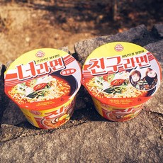 후아미 너라면 컵라면 스티커 140mm 라면 라벨지 1장 원형 2칸 포토스티커, 문구형, 1개