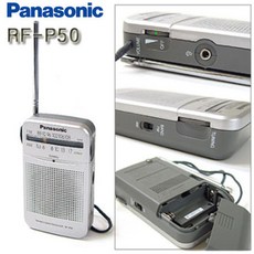 파나소닉rf-p50d