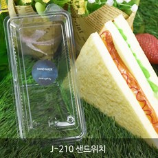 j210해머