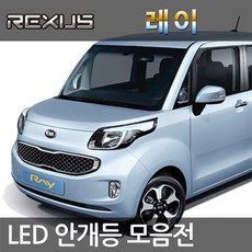 레이퀸램프