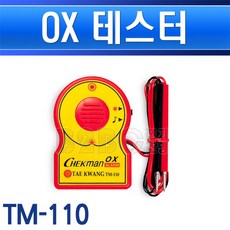 태광cozy960