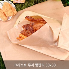 베이킹용지 모음지_노루지 유산지_ 평판지 왁스페이퍼 식품지_무지 인쇄제품