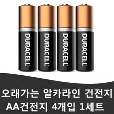 듀라셀파워체크aa