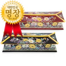 명장작품
