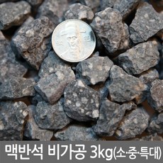 반도상사 자연촌 맥반석 비가공 3kg, 1개