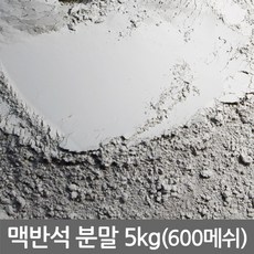 나린뜰맥반석