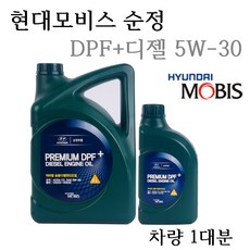 싼타페dm순정오디오