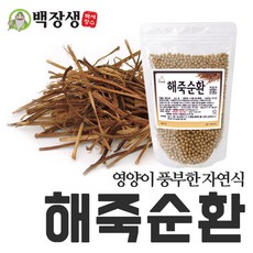 해죽순편육