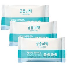 아기빨래비누궁
