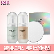 로제화장품트윈케잌