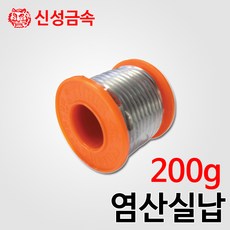 실납1mm1kg