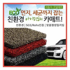 쏘나타뉴라이즈중고