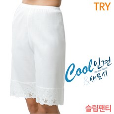 try모시메리여성