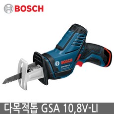 csi원핸드컷소