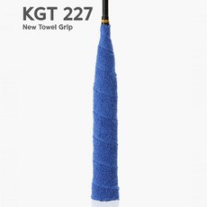 틸타베이직링그립