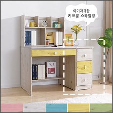 자운영디자인서랍장