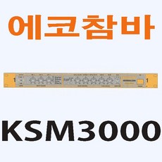 ksm8000
