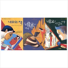 이집트여행 TOP01