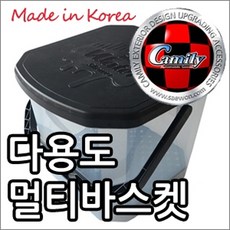 에스제이 (카미리) 다용도 멀티바스켓, 1개